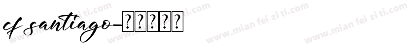 cf santiago字体转换
